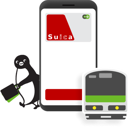 Suica