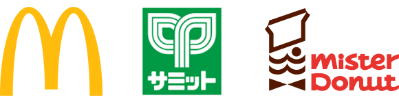 マクドナルド、サミット、ミスタードーナツ