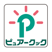 ピュアークック