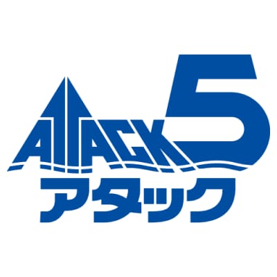 ATACK5 アタック5