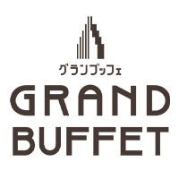 グランブッフェ