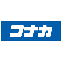 コナカ