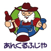 あんくるふじや
