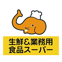 業務用食品スーパー