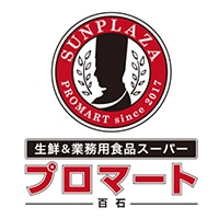 プロマート百石