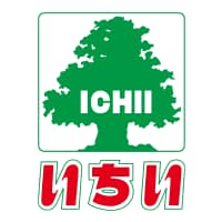 スーパーマーケットいちい