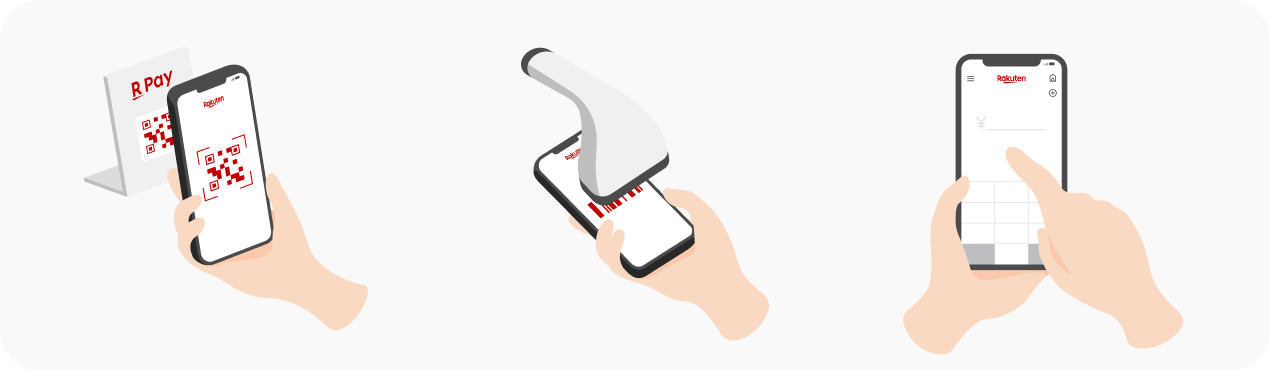 コード・QRでのお支払い