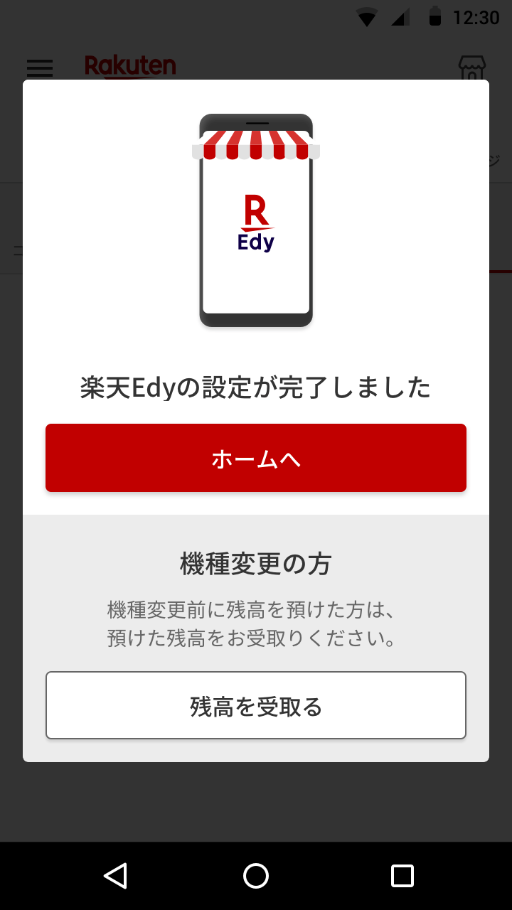 サラダ 劇場 とにかく 楽天 市場 スマホ 機種 変更 予想外 まともな 気づかない サラダ 劇場 とにかく 楽天 市場 スマホ 機種 変更 予想外 まともな 気づかない
