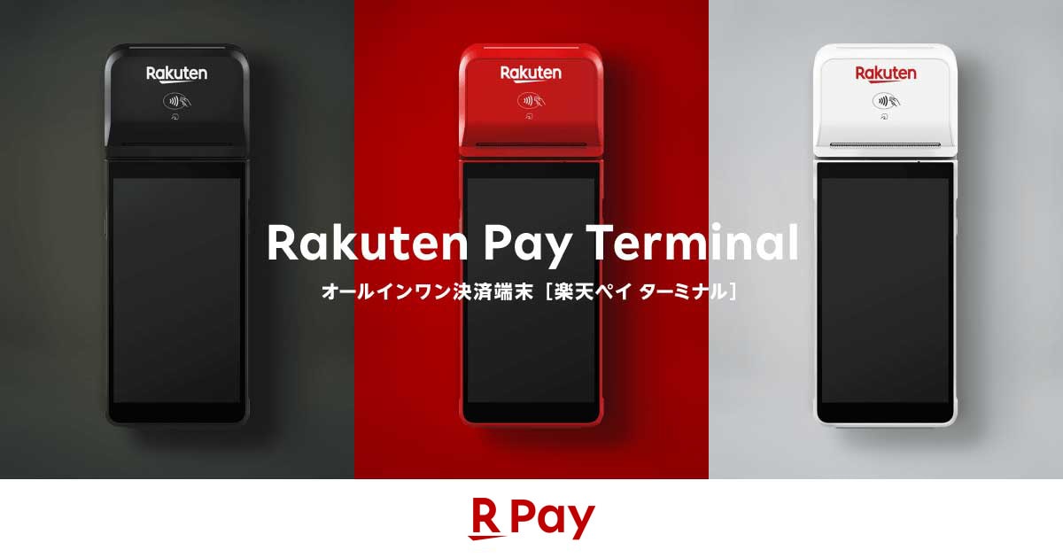 ペイ R Pay カードリーダー Rakuten Pay-