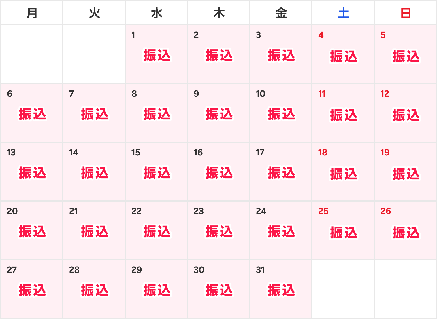 楽天ペイ カードリーダー - 楽天ペイ（実店舗決済）