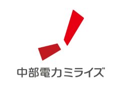 中部電力ミライズ