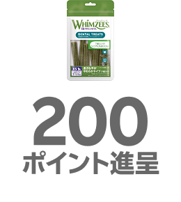 ウェルペットジャパン ウィムズィーズ やわらかタイプ XS 7個入：200ポイント進呈