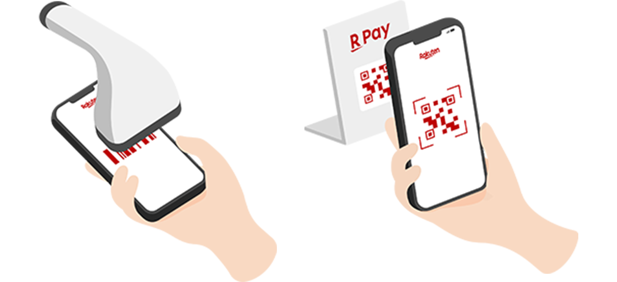 お支払いのイメージ