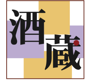 リカーズ酒蔵