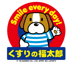 くすりの福太郎