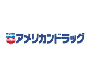 アメリカンドラッグ