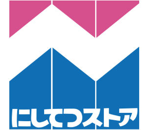 にしてつストア