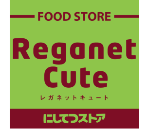 Reganet Cute
