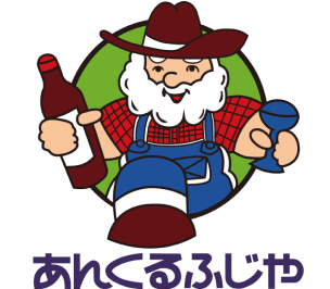 あんくるふじや
