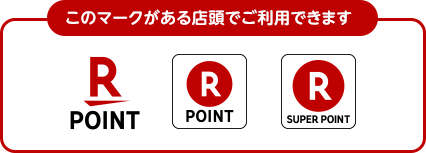 このマークがある店頭でご利用できます