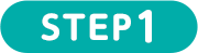 STEP1