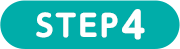 STEP4