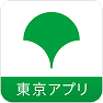 東京アプリ